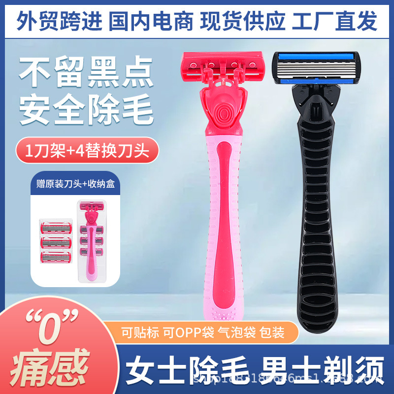 Nuevas cuchillas de afeitar de 6 capas, afeitadoras manuales para hombres, afeitadoras para mujeres, afeitadoras unisex, depilación