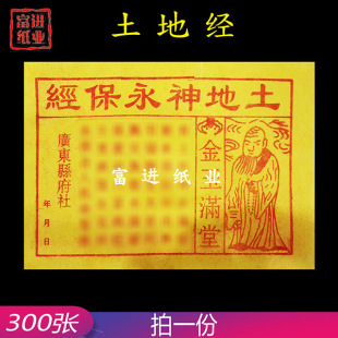 ���ؽ�300�����ğ����X�S�Ѽ������һʮ���ֹ��ۼ�Ԫ�������նY