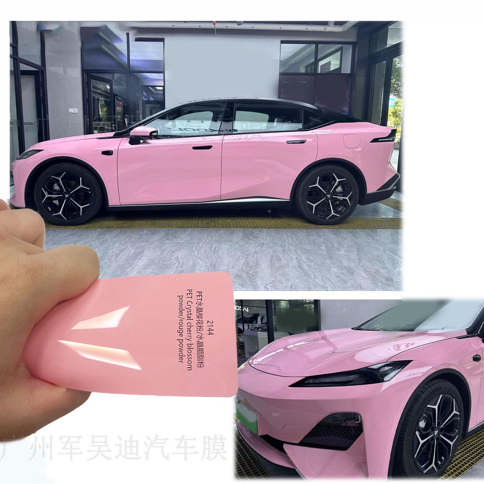 Cross-Border Pet Crystal Cherry Blossom Powder Color-Changing Film Car Paint Protective Film Full Car Color-Changing Film to Protect the Car