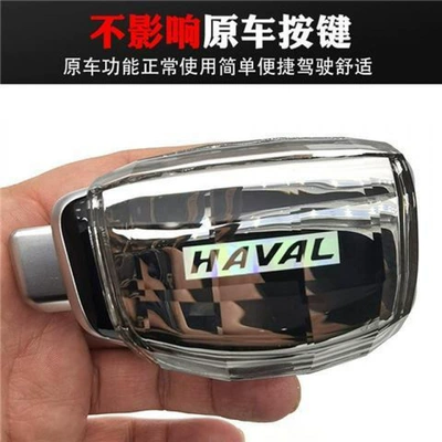Suitable for Haval H6 Crystal Gear Shift Knob H2 H7 F5 M6 H8 H9H5 H4 Car Modified Gear Shift Head Handle (Sürətlər qutusu və əl tormozu başlıqları) - 18-19-h6m6-crystal-haval-logo