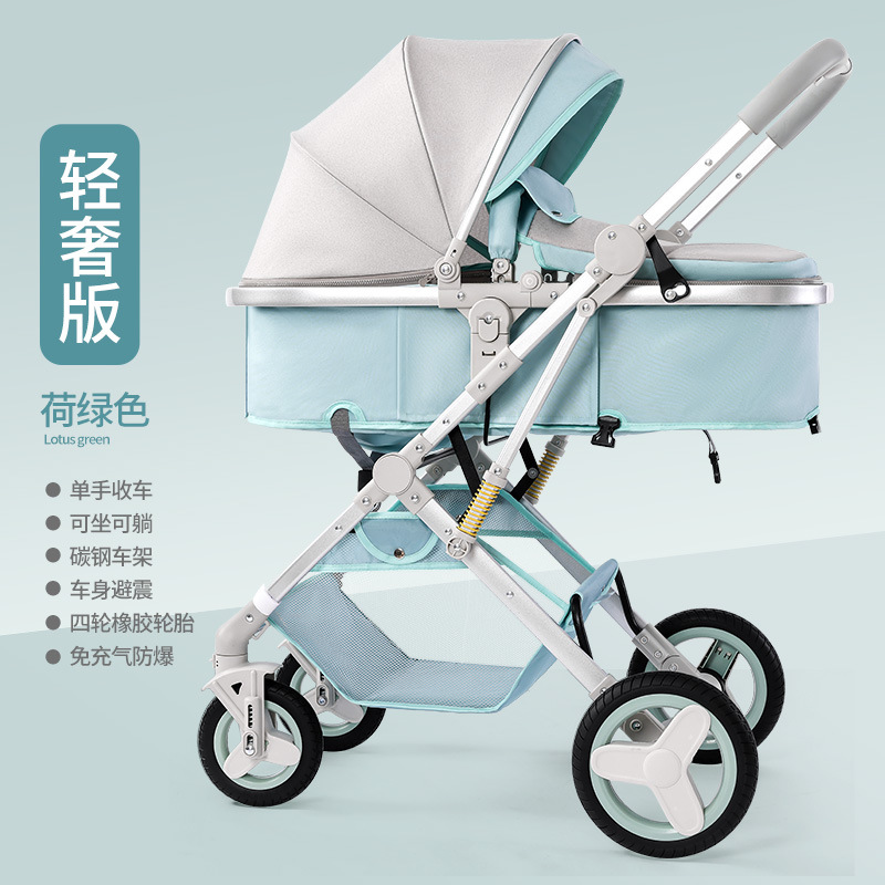 Cochecito de bebé Los recién nacidos pueden sentarse y acostarse