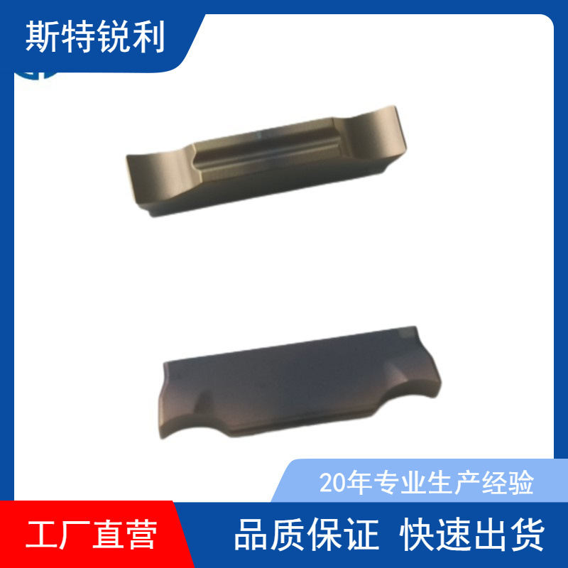 原装加硬刃口加厚款平口切槽切断刀片MGGN300 150 200 400 500-JM