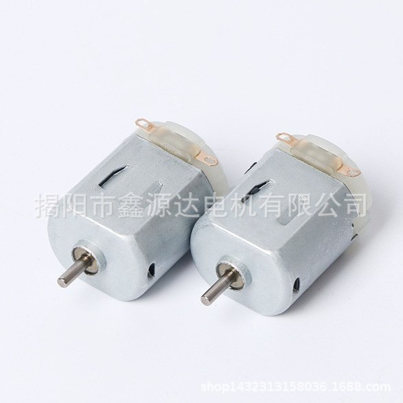 小风扇130微型电机震动按摩器电动鼻毛器剃毛器修眉笔毛球修剪器