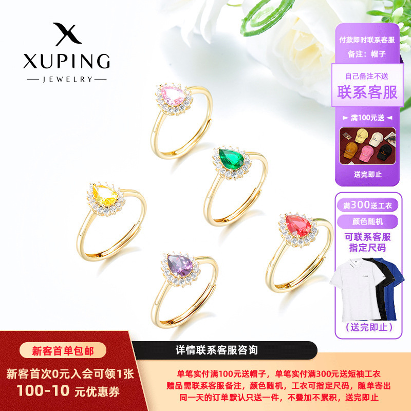 Xuping Europa y América transfronterizas aleación de cobre galvanizado 14k color incrustado con gemas artificiales lujosas abertura anillo ajustable