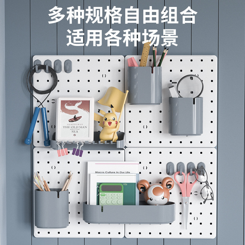 No-Drill Perforated Wall Board for Home Use, Suitable for Dormitory, Kitchen, Bathroom, Desk Organization, Desktop Wall Storage, and Display Accessories