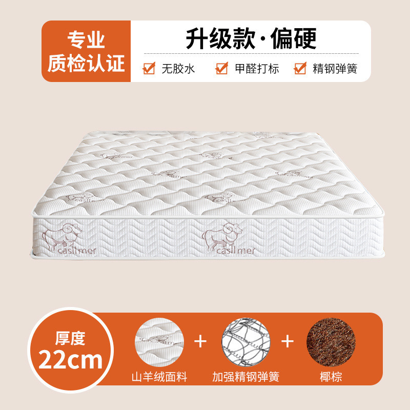 席梦思床垫家用软硬两用20cm厚双人1.8米1.5出租房经济型弹簧床垫|undefined