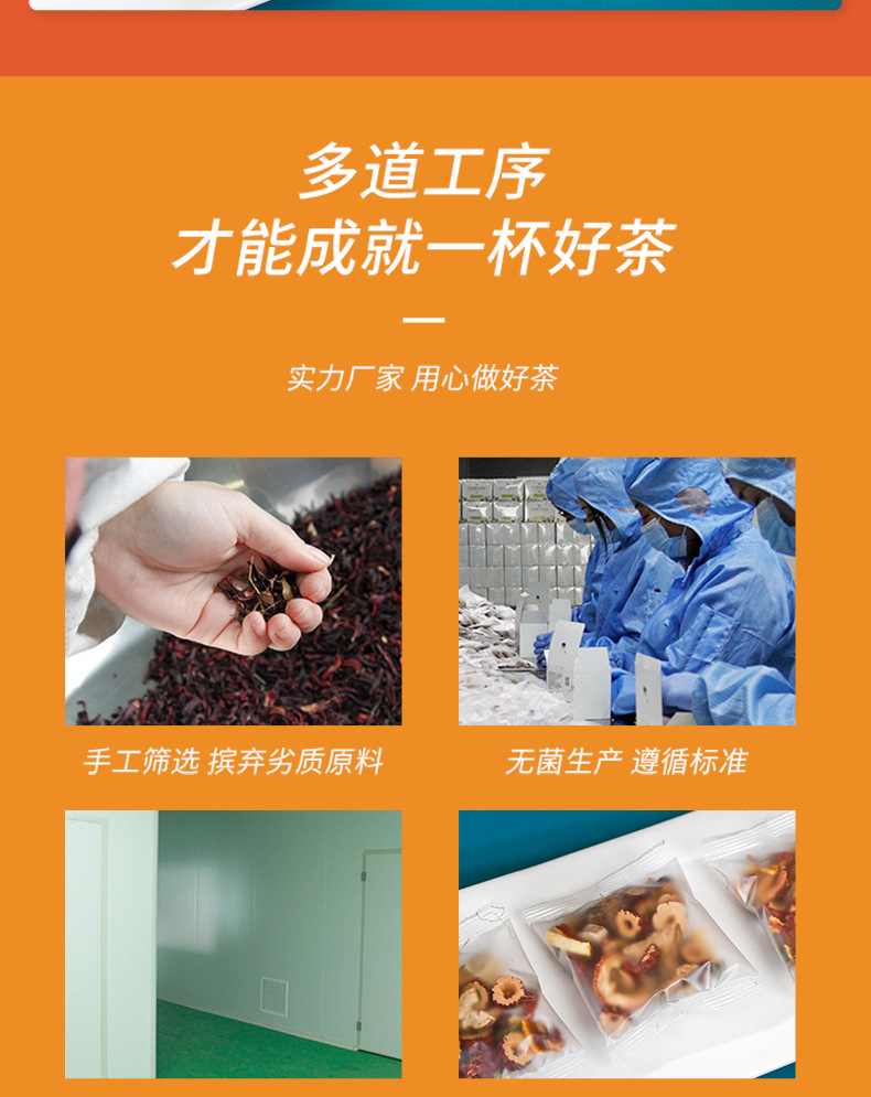 玉米须茶_07