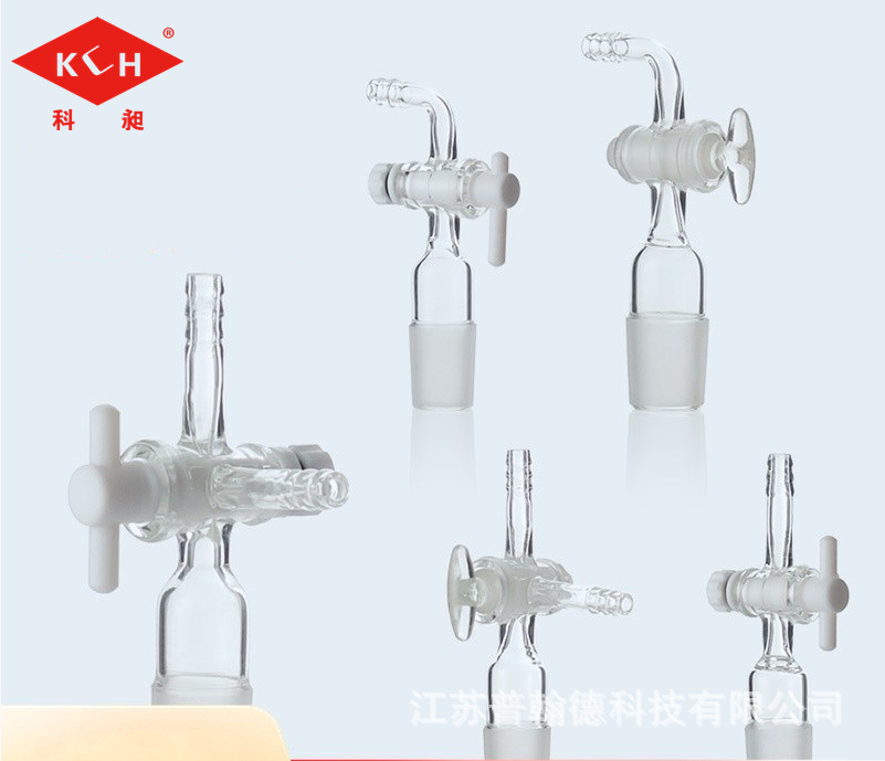 弯接头具活塞 接头具活塞14/19/24/29/34/40# 具活塞接头抽气接头