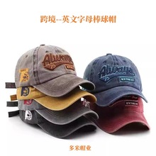 新款水洗做旧字母刺绣鸭舌帽潮男户外时尚个性街头女遮阳棒球帽子