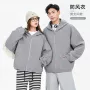 新款套头同款男女卫衣