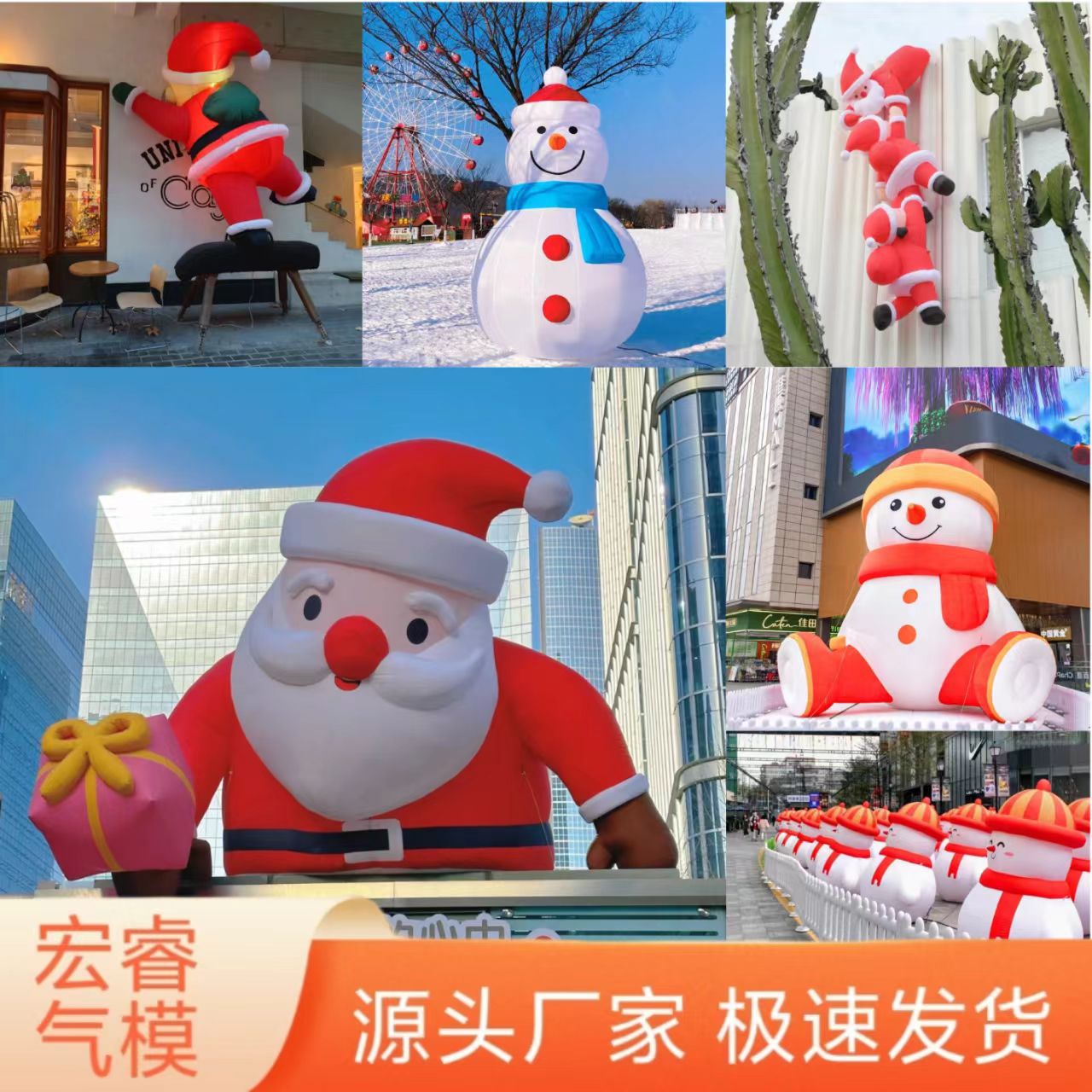 圣诞节充气圣诞老人爬墙气模发光美陈装饰树拱门雪人卡通模型气模