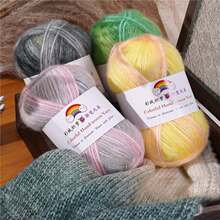 彩绒羊毛线喷毛纱棉线马海毛中粗手工diy编织围巾毛衣线宝宝绒线