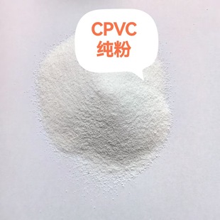 Cpvc Powder-Clear National Standard Extrusion Grade Corrosion-Resistant High-Temperature and Low-Temperature Resin Long-Term Spot Discount Supply