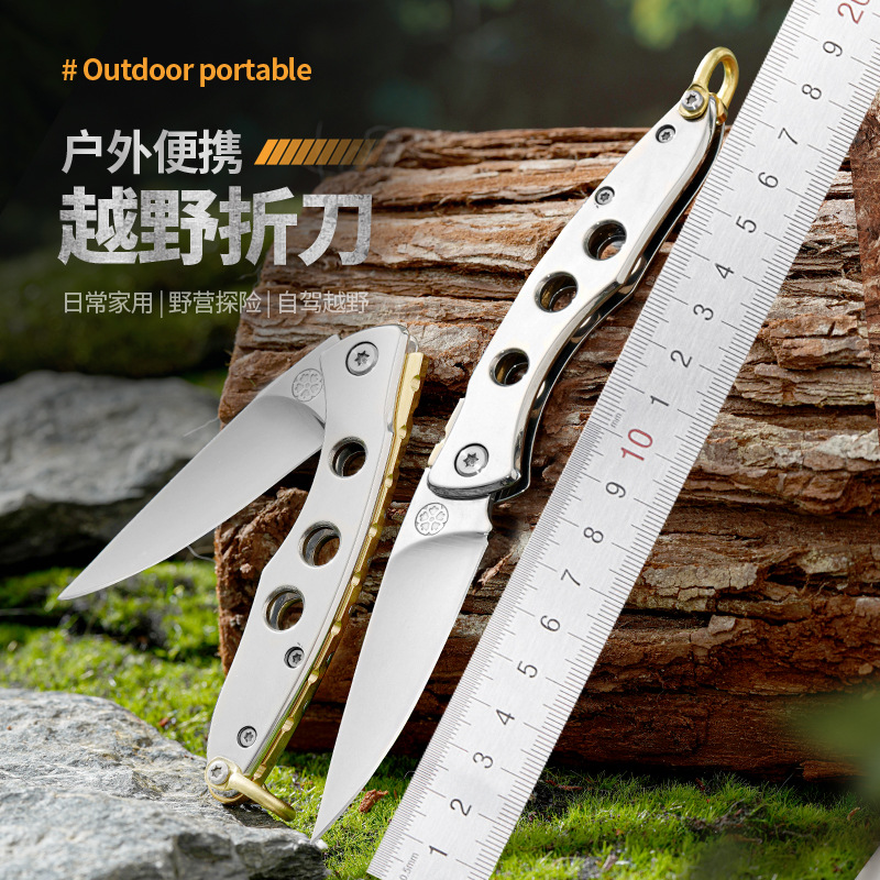 折叠水果刀户外便携随身折刀不锈钢高硬度镜光快递拆箱刀全钢小刀