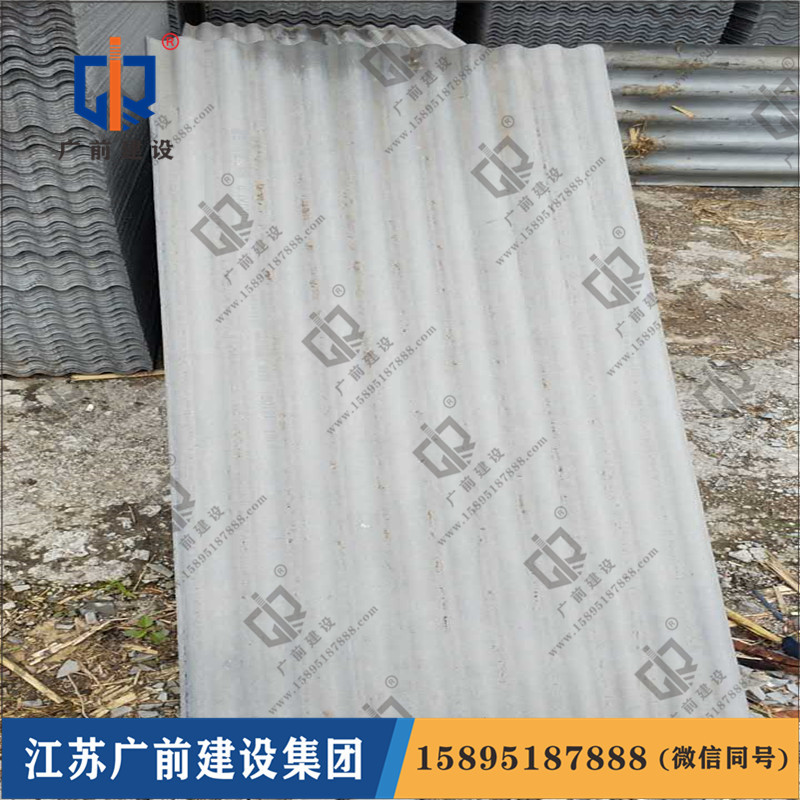 宣武区石棉瓦厂来找江苏大顺建材厂 石棉瓦质量好 价格公道