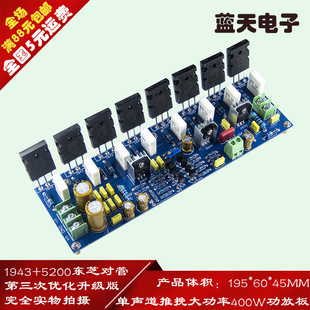 ����400W���ʌ���1943 5200�āK���Ű��Ʒɢ��PCB�հ�����
