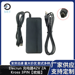 Elecrun �����42V 2A Kross 3�Carraro/Fiscjer/Fuji늄�����܇