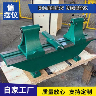 High-precision concentricity deflection meter measuring runout inspection deflection tester gear runout measuring jumper