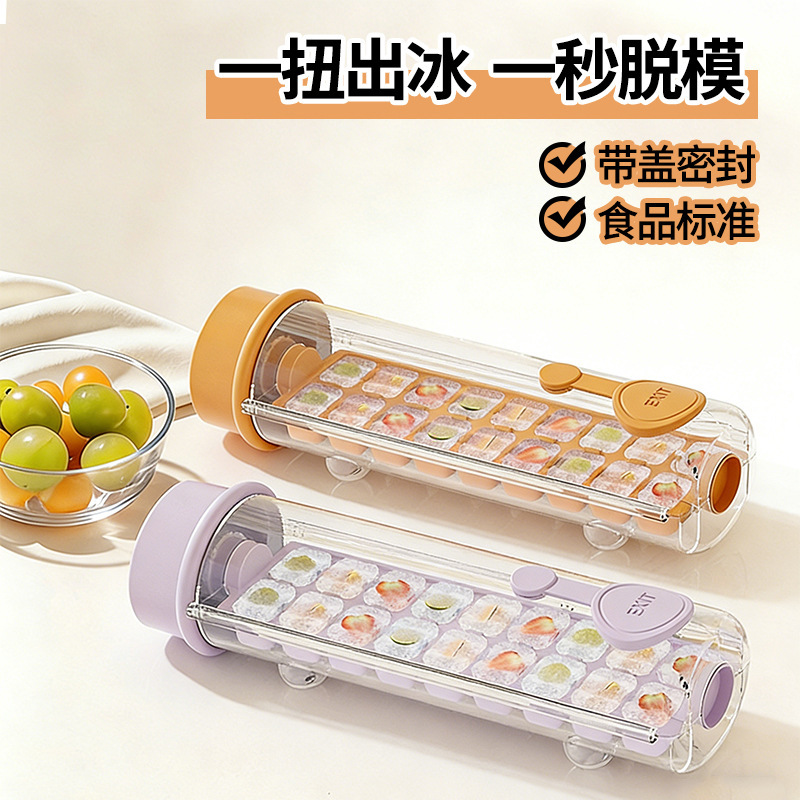 Refrigerator-Specific Ice Storage Box, Ice Cube Maker, Household Food-Grade Homemade Ice Cube Box, Ice Cube Mold with Lid