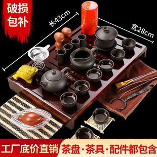 Kung Fu Tea Set Modern Simple Tea Tray Tea Table Home Living Room Tea Making Complete Set Purple Sand Teapot Tea Cup Tea Table