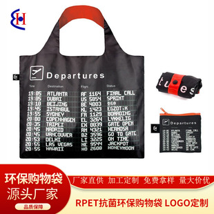 RPET polyester nylon Oxford cloth antibacterial waterproof eco-friendly material handbag printed folding black shopping bag
