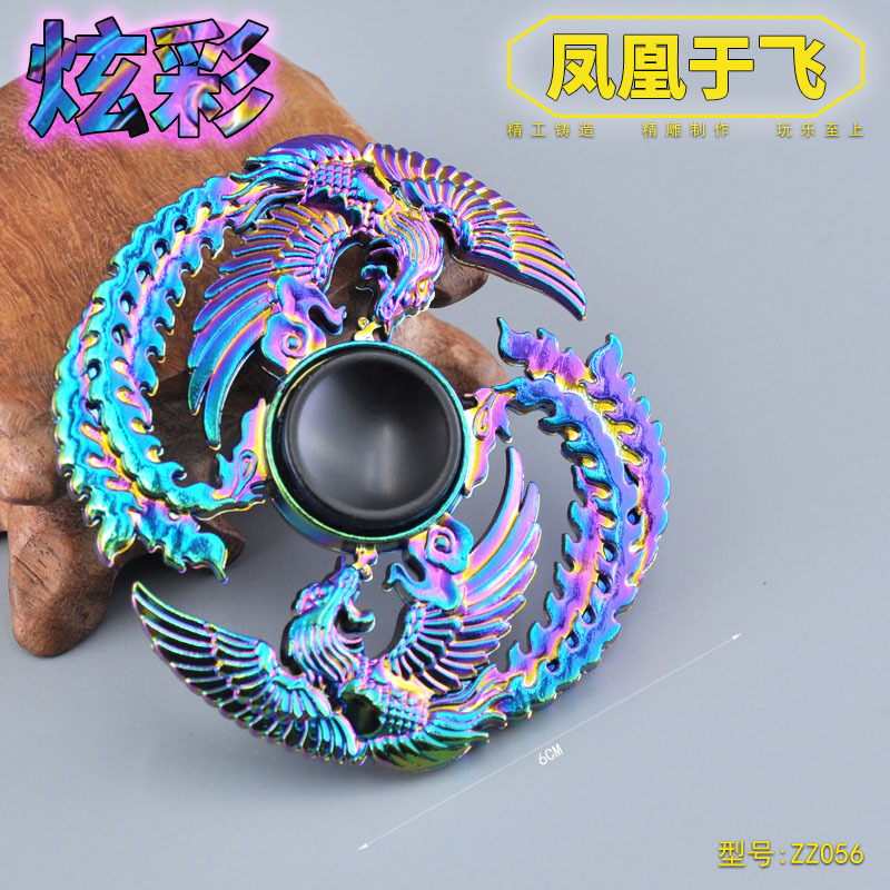 ZZ056-指尖陀螺-炫彩凤凰于飞.jpg
