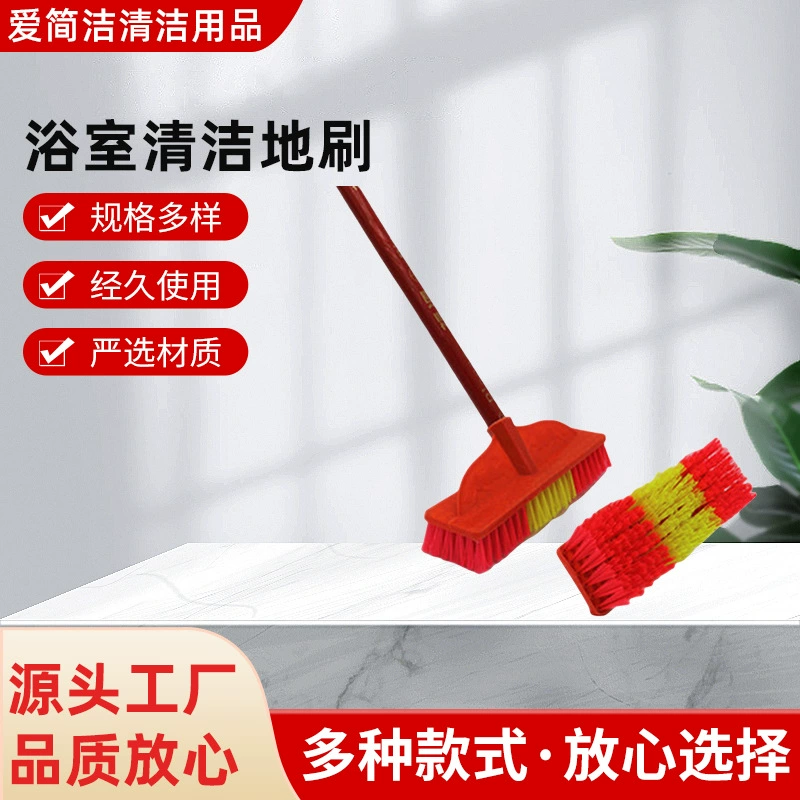 Угловая щетка с жесткими волосами в ванной комнате утолщенная щетка на полу в ванной комнате