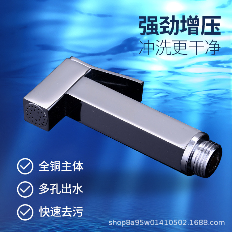 Square booster spray gun