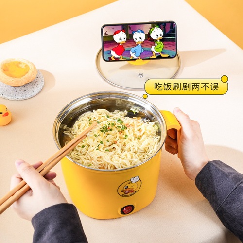 Little yellow duck multi-function electric cooking pot non-stick electric hot pot student dormitory pot food supplement cooking pot mini small electric hot pot