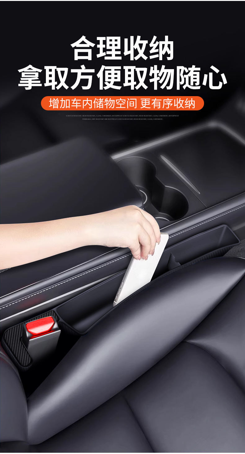 Car Gap Storage Box Car Passenger Storage Car Gap Mobile Phone Placement Box Car Seat Gap Storage Box
