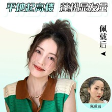 假发马尾女喷泉半扎假马尾仿真发轻盈蓬松慵懒风辣妹专属马尾假发