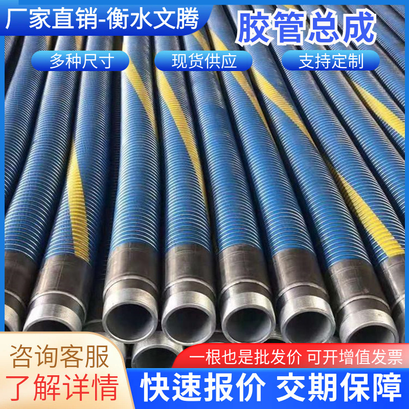 复合软管衬氟化工复合软管四氟不锈钢丝金属波纹管静电输油胶管