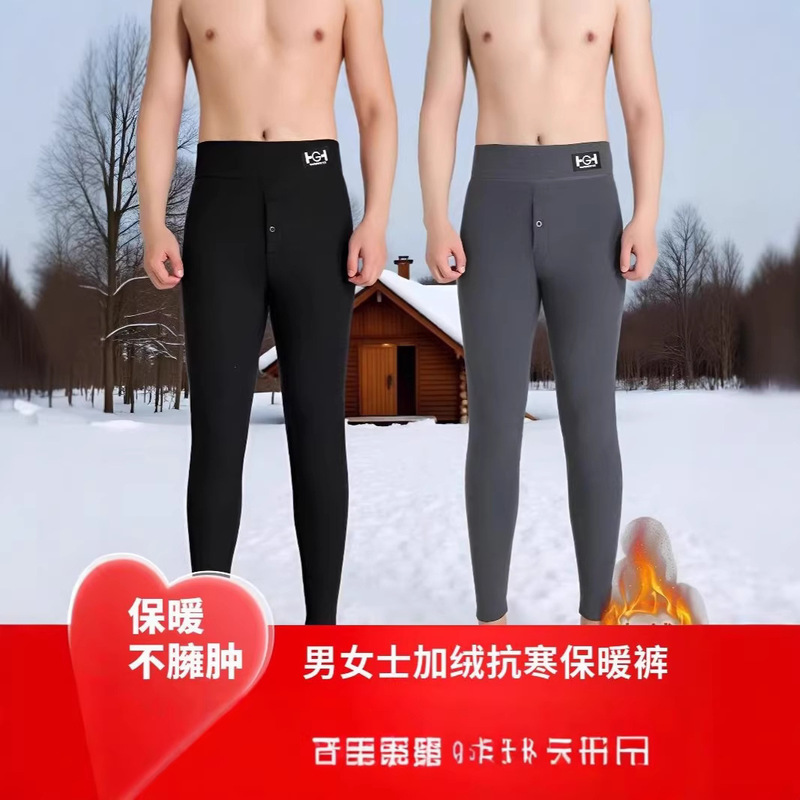 【Men's and Women's Cotton Pants】Fleece-Lined and Thickened Leggings for Autumn and Winter, Slimming, Suitable for Outerwear, High-Waisted, Tummy Control, Plus-Size Thermal Pants