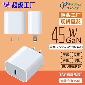 其他充电器;笔记本配件;手机充电器