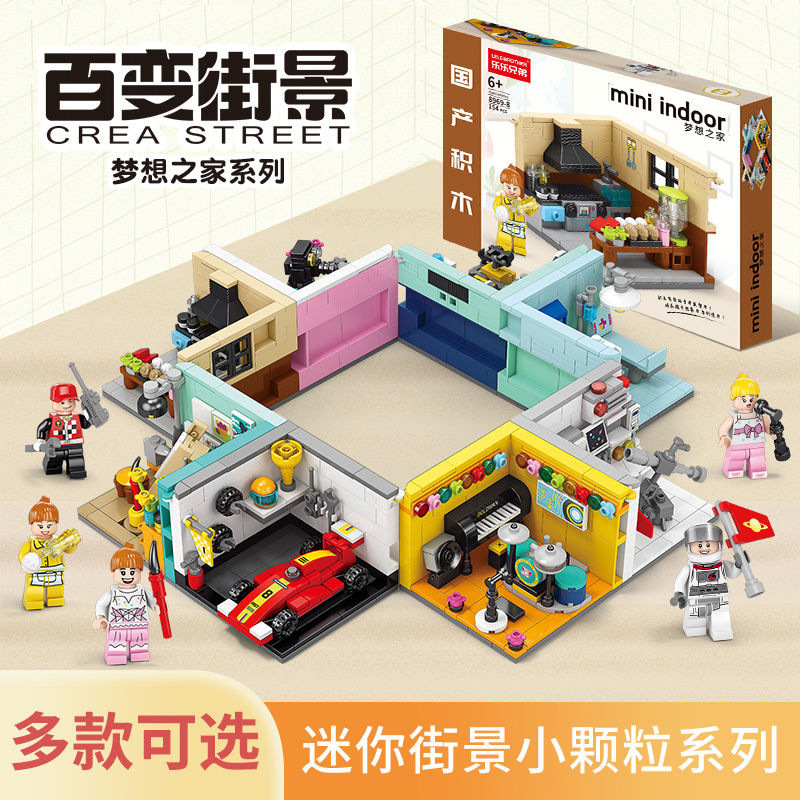Compatible with Lego Street View Building Blocks Small Particles Assembled Educational Toys for Boys and Girls 6-12 Years Old Kidsren Wholesale