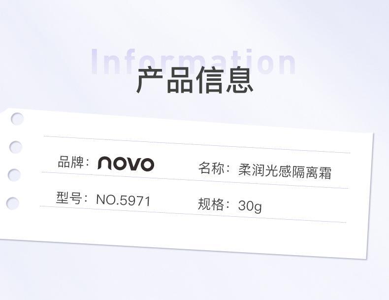 NOVO's Soft and Radiant Primer is a three-in-one primer that is waterproof, sweat-proof, powder-free, concealer and moisturizing undefined