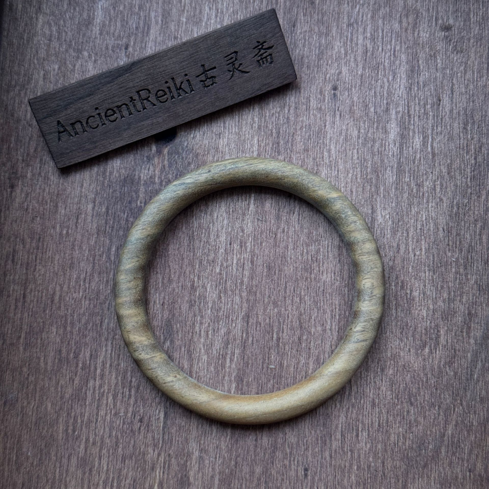 不上漆不上蜡绿檀木手镯木胚8mm圆镯大漆木胎文玩手串diy批发工厂