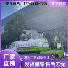 包上户 5方10方12方15方洒水车现车 工地除尘用洒水车