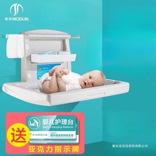 Morton Third Bathroom Mother and Baby Room Baby Care Table Baby Changing Table Bed Wall Hanging Seat Folding