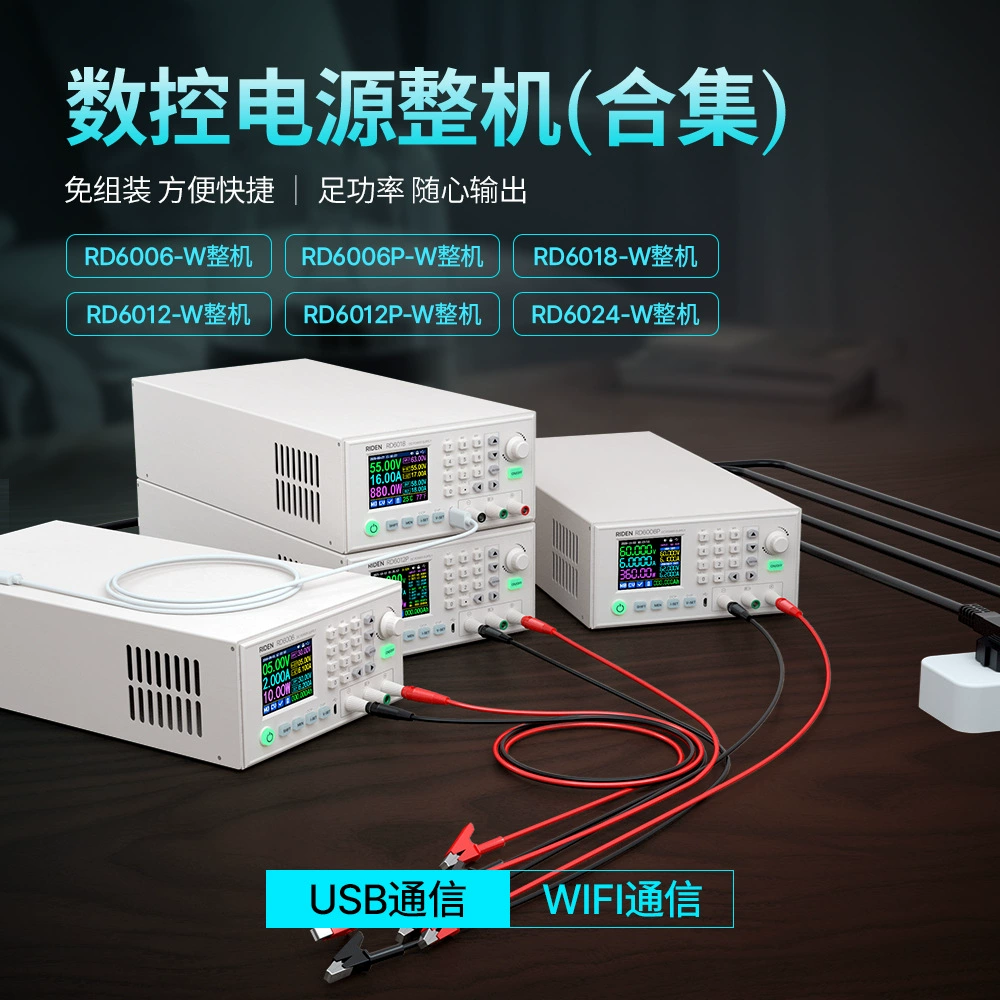 CNC Регулируемый DC стабилизированное напряжение питания готовой RD6006/6006p/6012/6012p/6018/6024