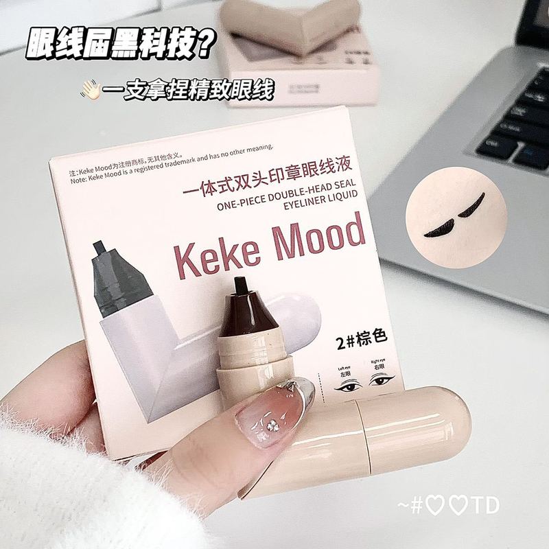 kekemood一体式双头印章眼线液笔自然不易晕染速干持久显色双头|undefined