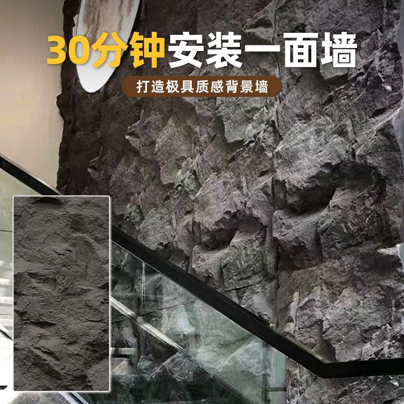 PU piedra de cuero de roca de esquisto nuevo ladrillo Cultural Natural artificial ligero simulación piedra cultural villa de piedra exterior de la pared de fondo