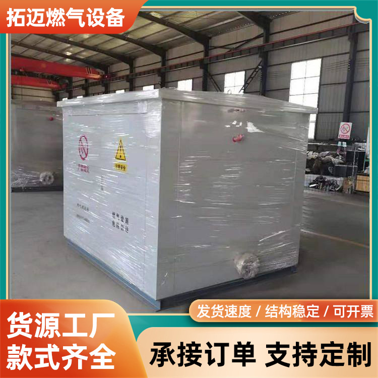 DM_20250319184934_001