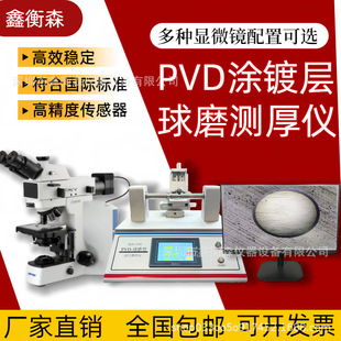 PVD��ĥ�x����Ĥ����ĥ�x PVD�T�Ӻ�șz�y ��ĥ��Ĥ��yԇ�xԴ�^
