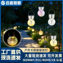 太阳能灯;草坪灯;景观灯