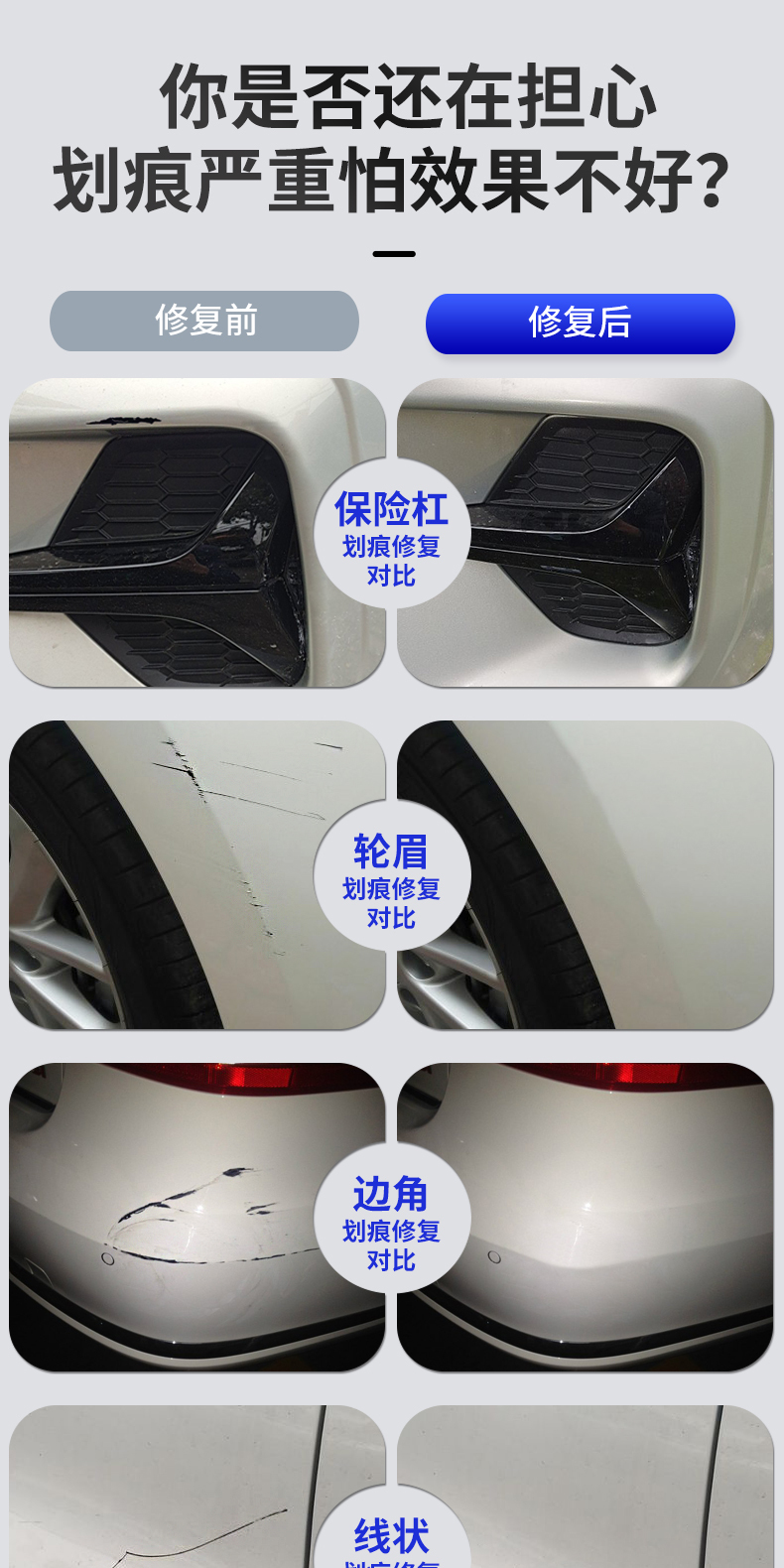 Ford Focus touch-up paint pen, elegant white car paint, silver-gray car accessories, touch-up paint pen wholesale