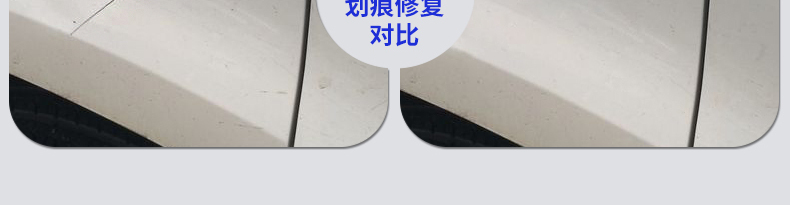 Ford Focus touch-up paint pen, elegant white car paint, silver-gray car accessories, touch-up paint pen wholesale