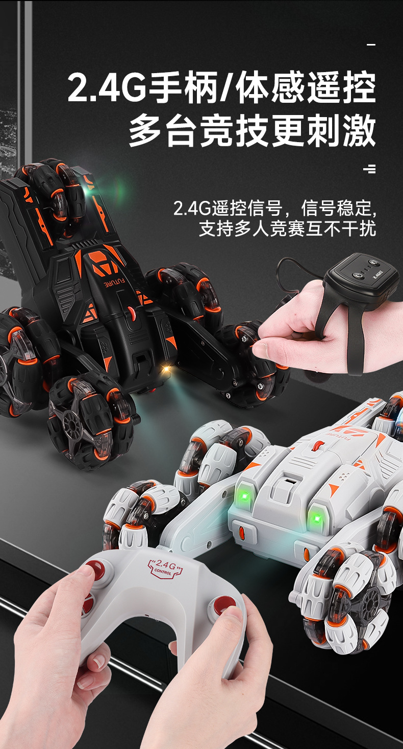 JC05-5轮中文详情_09