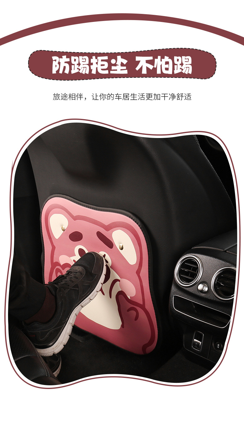 Pink Bear Ladies Cute Cartoon Chair Back Anti-kick Pad Car Chair Back Anti-fouling Pad Chair Back Back Pocket Hanging
