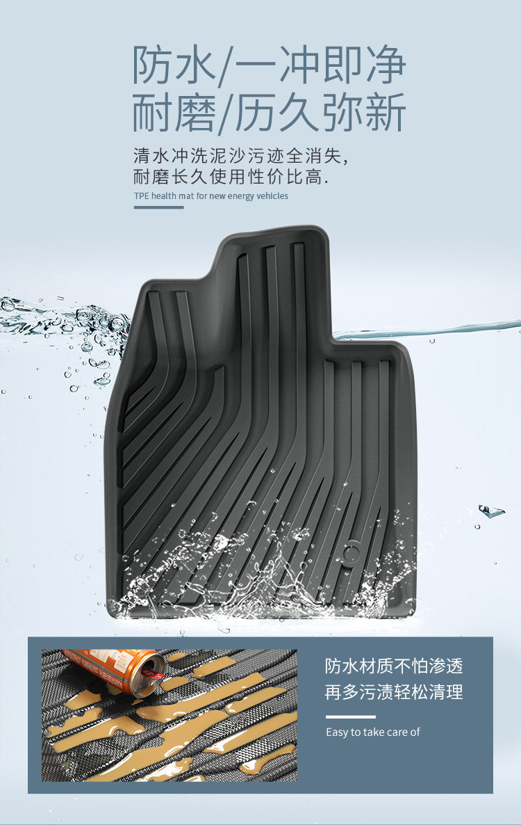 Suitable for 24 models of Deep Blue L07 car floor mats, dirt-resistant, custom-made, all-environmentally-friendly TPE floor mats and trunk mat